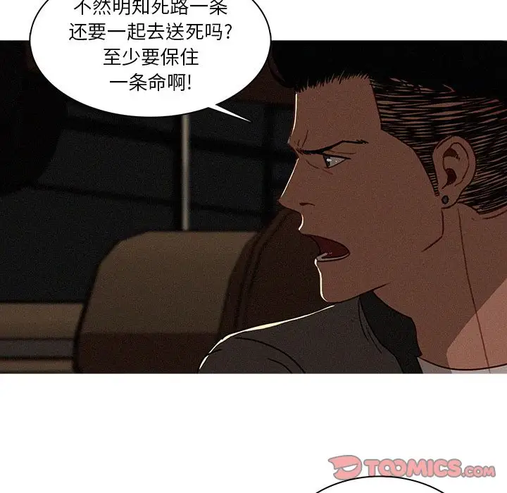 第21章 - 第66.jpg页