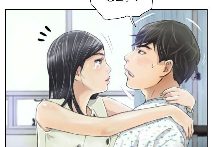第4话 - 第4.jpg页