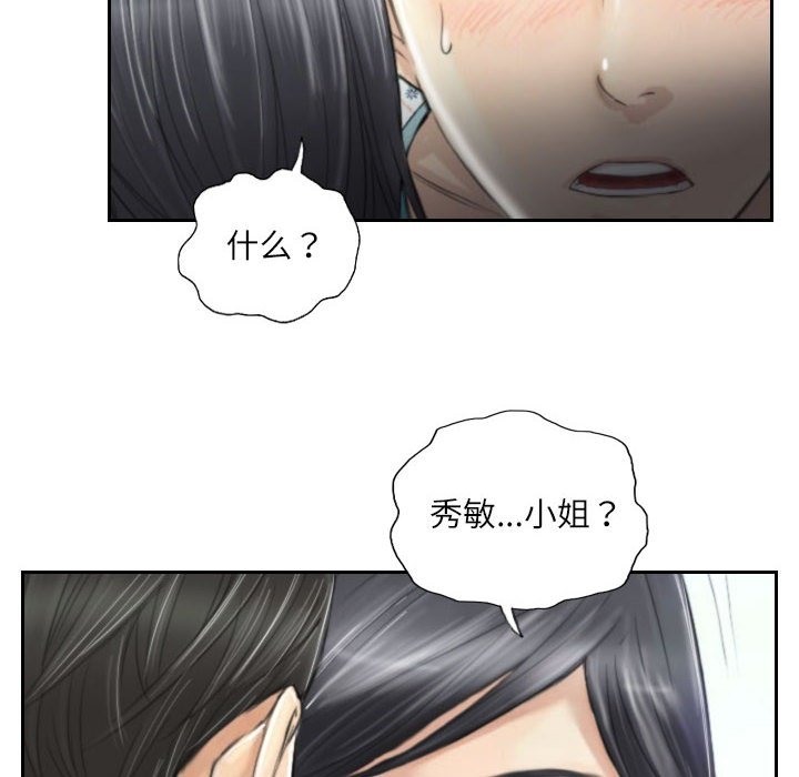 第4话 - 第6.jpg页