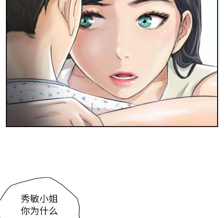 第4话 - 第7.jpg页