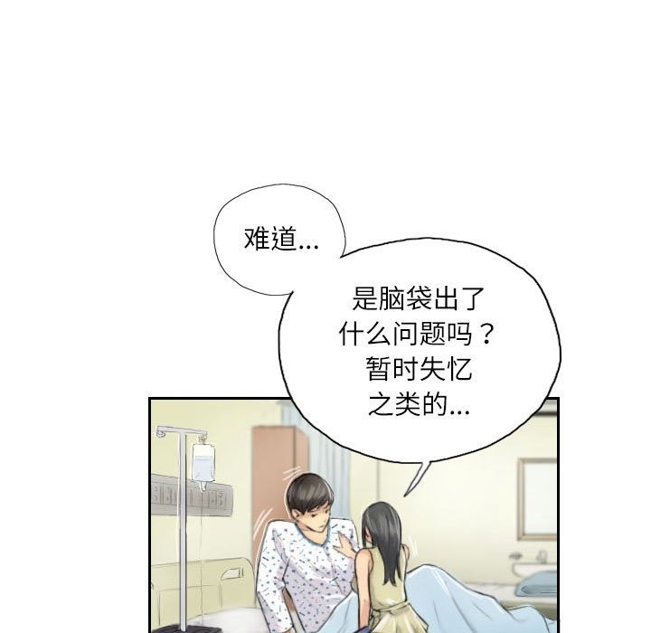 第4话 - 第9.jpg页