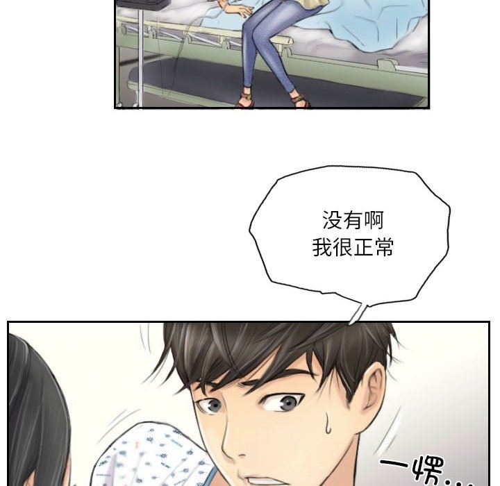 第4话 - 第10.jpg页
