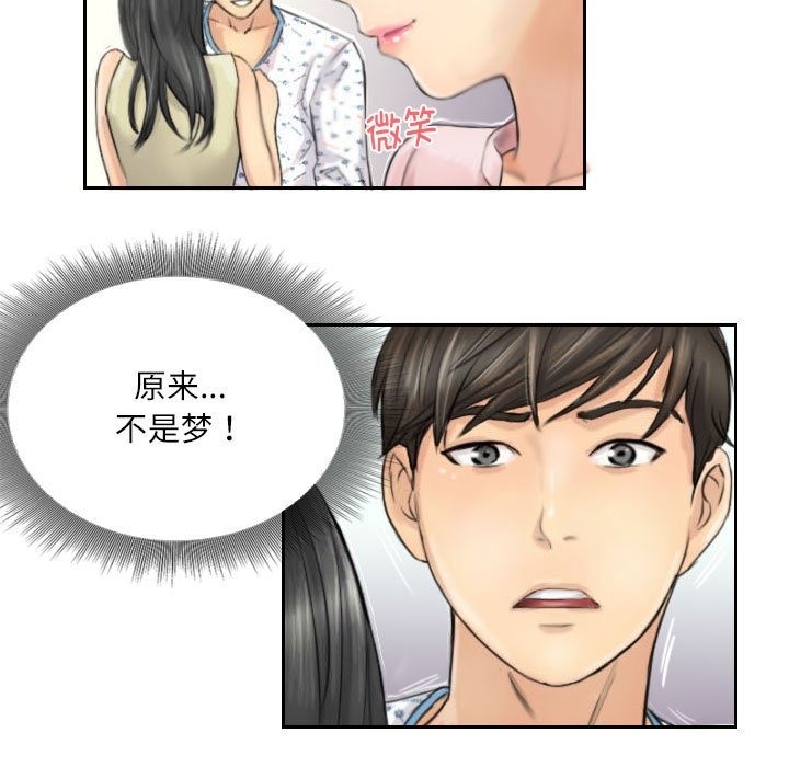 第4话 - 第15.jpg页
