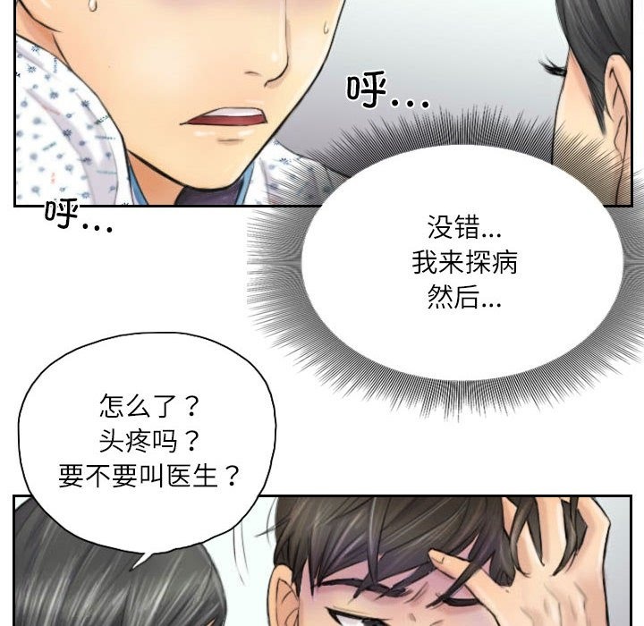 第4话 - 第22.jpg页
