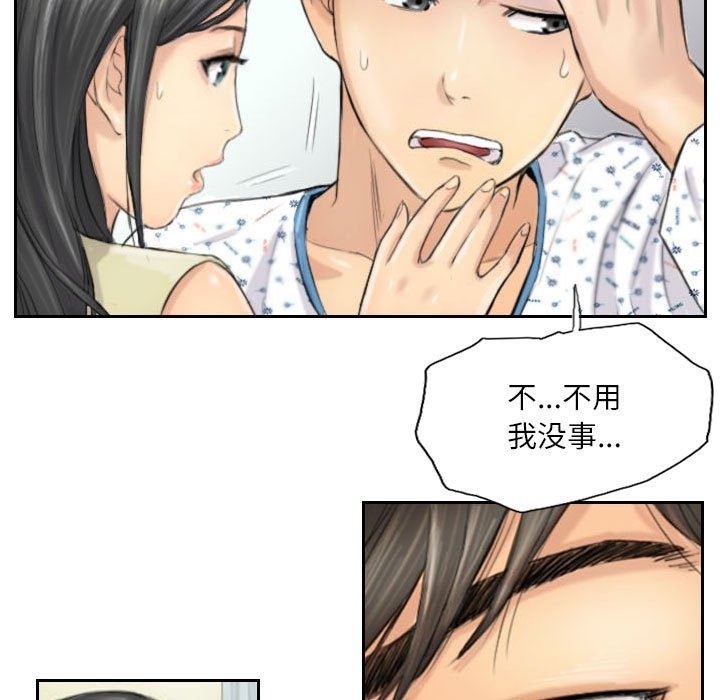 第4话 - 第23.jpg页