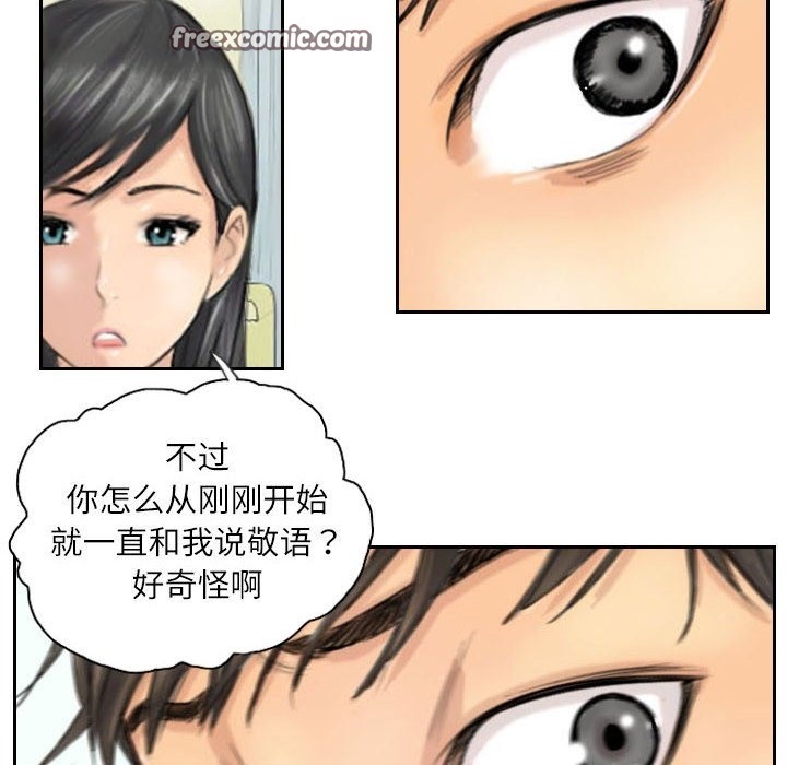第4话 - 第24.jpg页