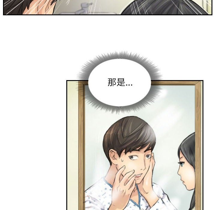 第4话 - 第26.jpg页