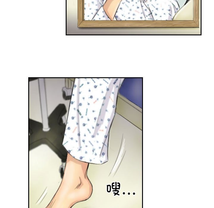 第4话 - 第27.jpg页