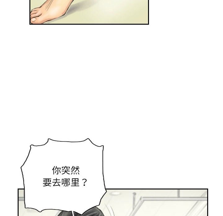 第4话 - 第28.jpg页