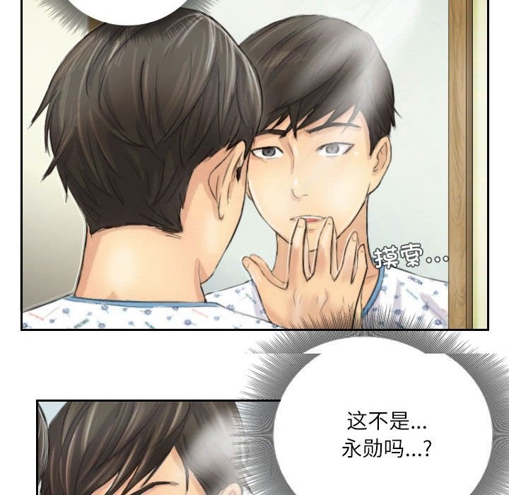第4话 - 第30.jpg页