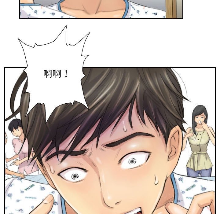 第4话 - 第33.jpg页