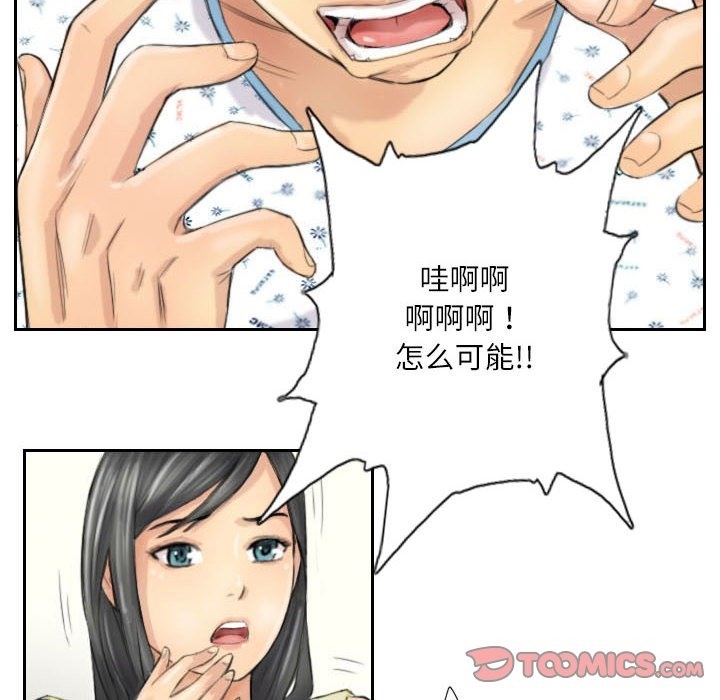 第4话 - 第34.jpg页