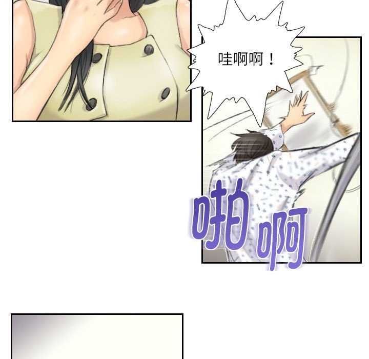 第4话 - 第35.jpg页