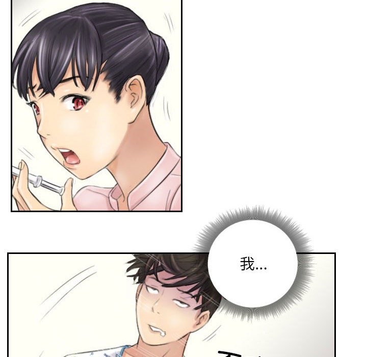 第4话 - 第36.jpg页