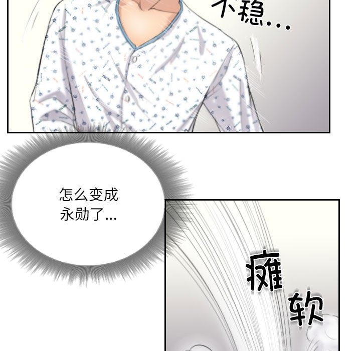 第4话 - 第37.jpg页