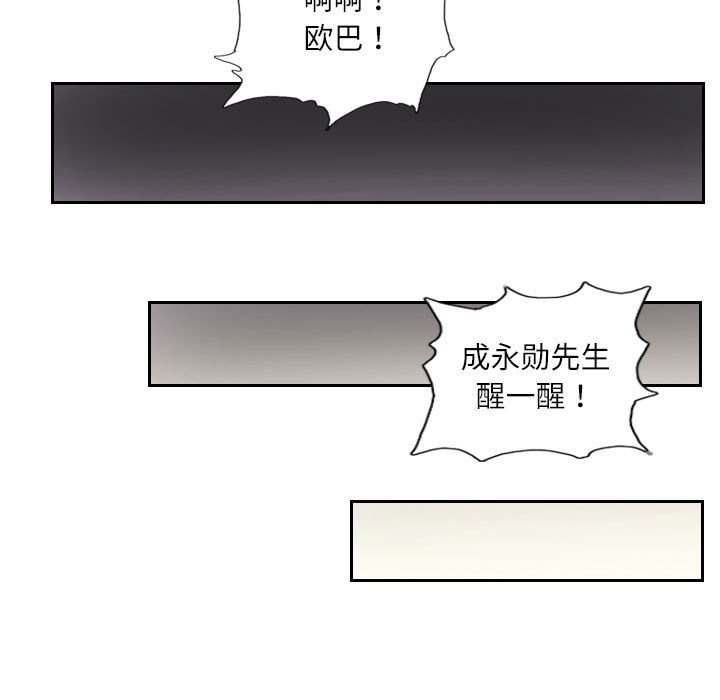 第4话 - 第39.jpg页