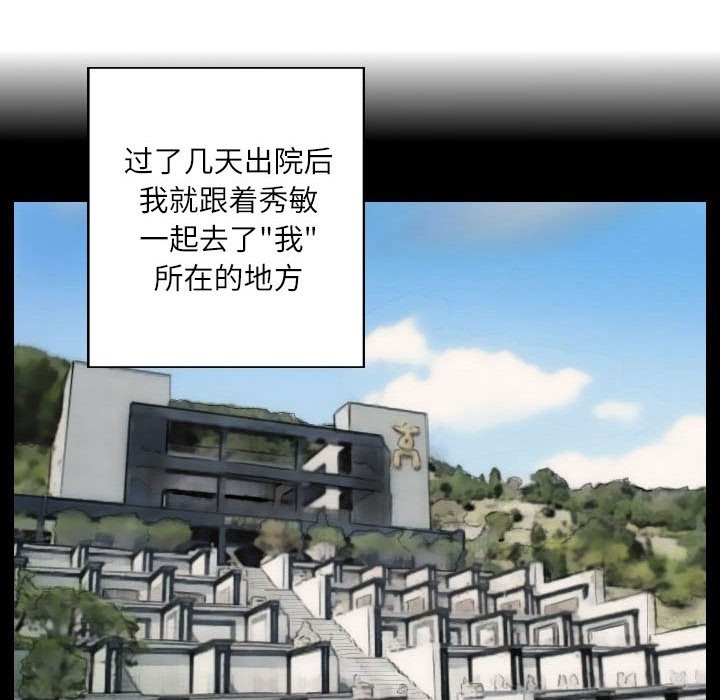 第4话 - 第40.jpg页