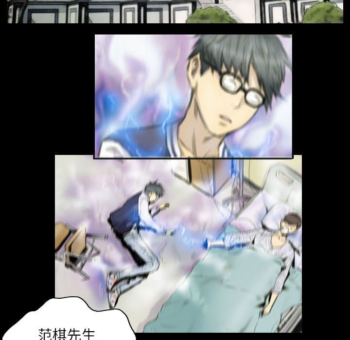第4话 - 第41.jpg页