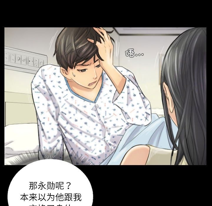 第4话 - 第43.jpg页
