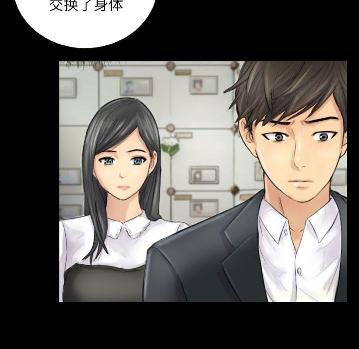 第4话 - 第44.jpg页