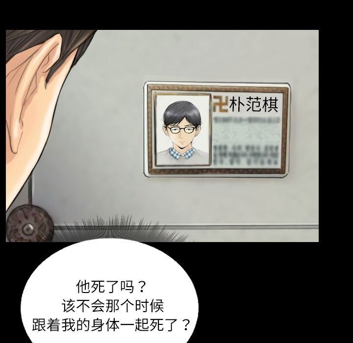第4话 - 第45.jpg页