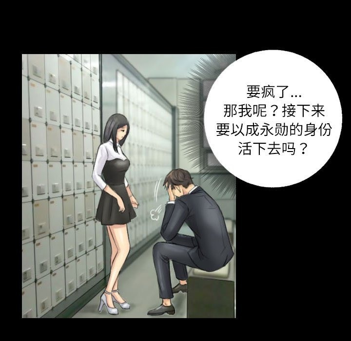 第4话 - 第47.jpg页