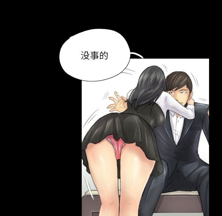 第4话 - 第49.jpg页