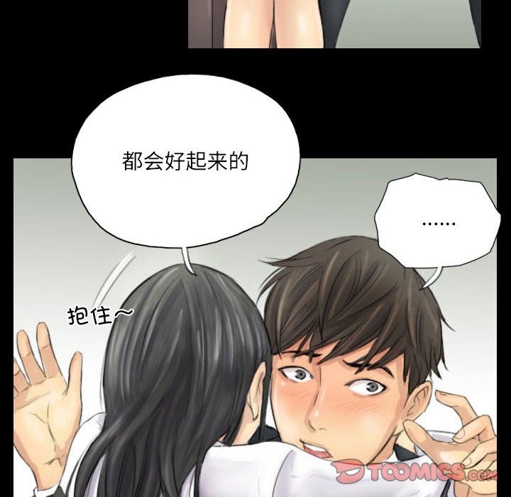 第4话 - 第50.jpg页