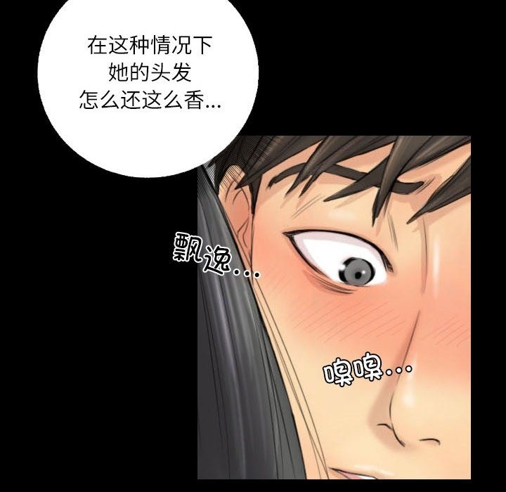 第4话 - 第52.jpg页