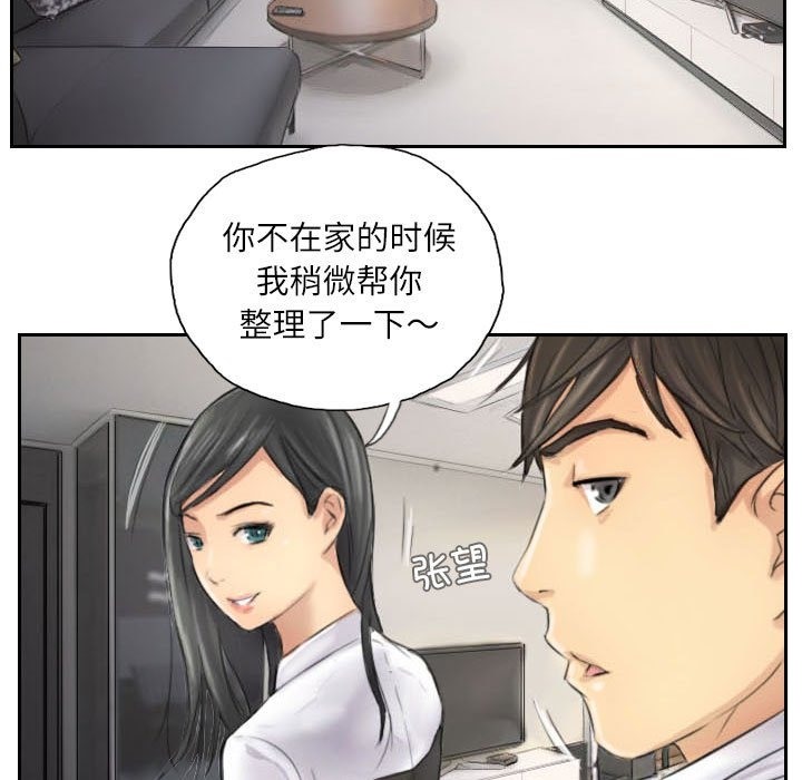 第4话 - 第55.jpg页