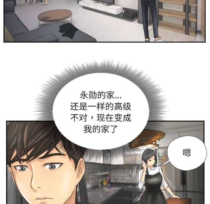 第4话 - 第57.jpg页