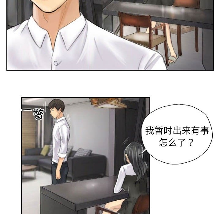 第4话 - 第58.jpg页