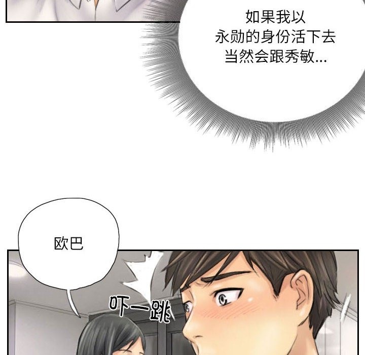 第4话 - 第62.jpg页