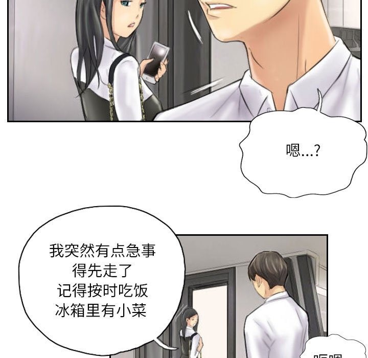 第4话 - 第63.jpg页