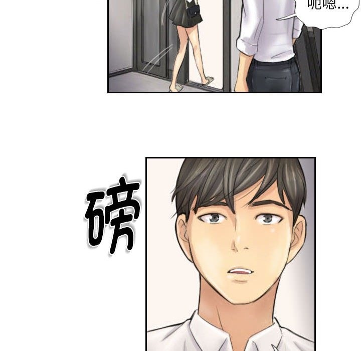 第4话 - 第64.jpg页