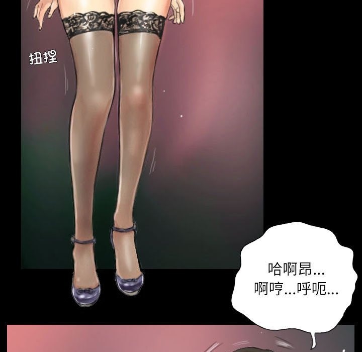 第4话 - 第69.jpg页