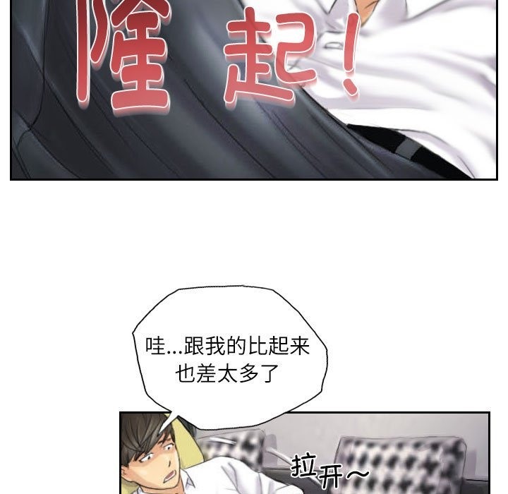 第4话 - 第79.jpg页