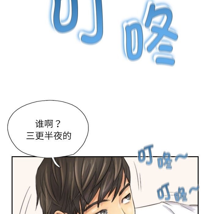 第4话 - 第81.jpg页