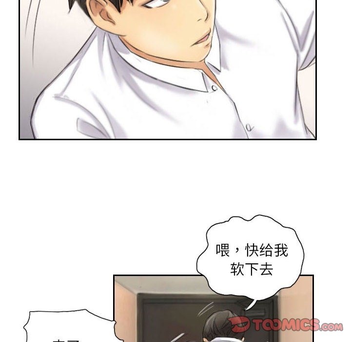 第4话 - 第82.jpg页