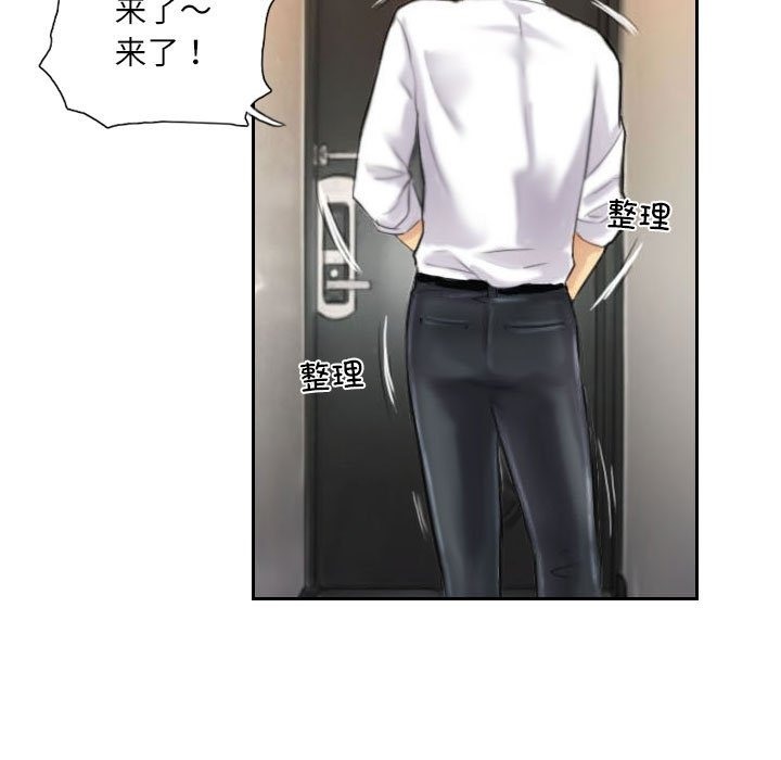 第4话 - 第83.jpg页