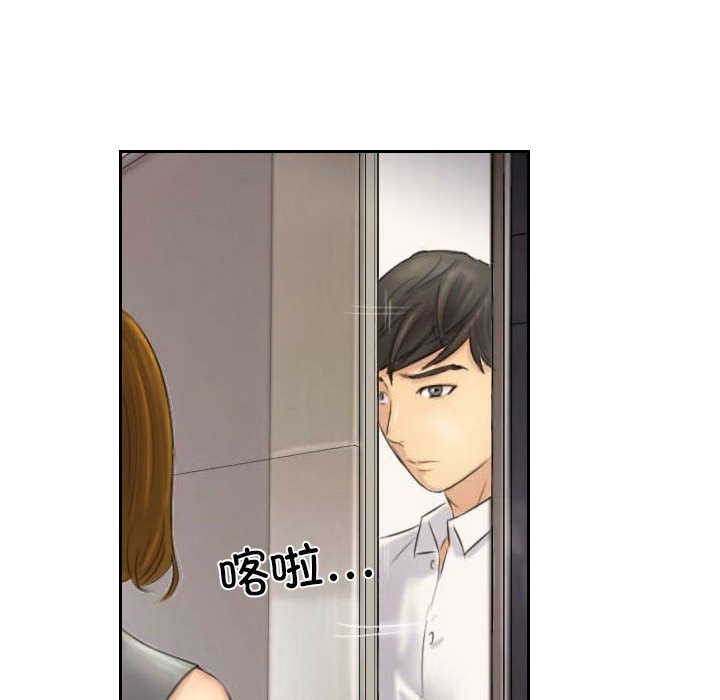 第4话 - 第84.jpg页