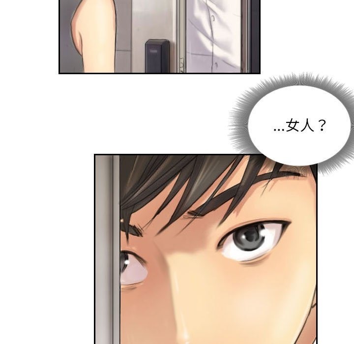 第4话 - 第85.jpg页