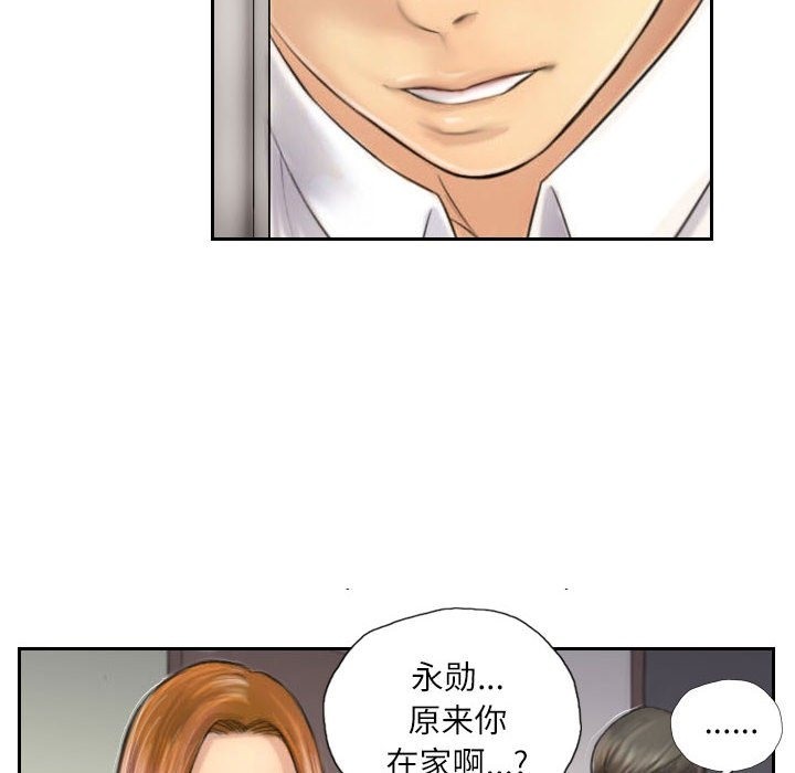 第4话 - 第86.jpg页