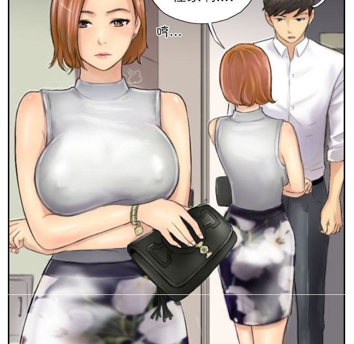 第4话 - 第87.jpg页