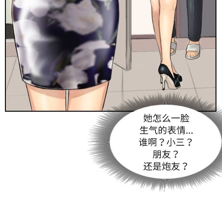 第4话 - 第88.jpg页