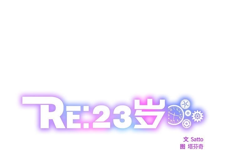 第11话 - 第1.jpg页