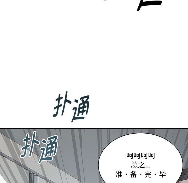 第11话 - 第11.jpg页