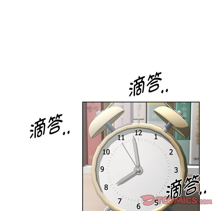 第11话 - 第21.jpg页