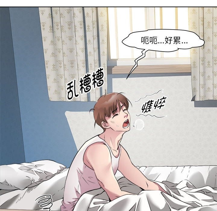 第11话 - 第26.jpg页
