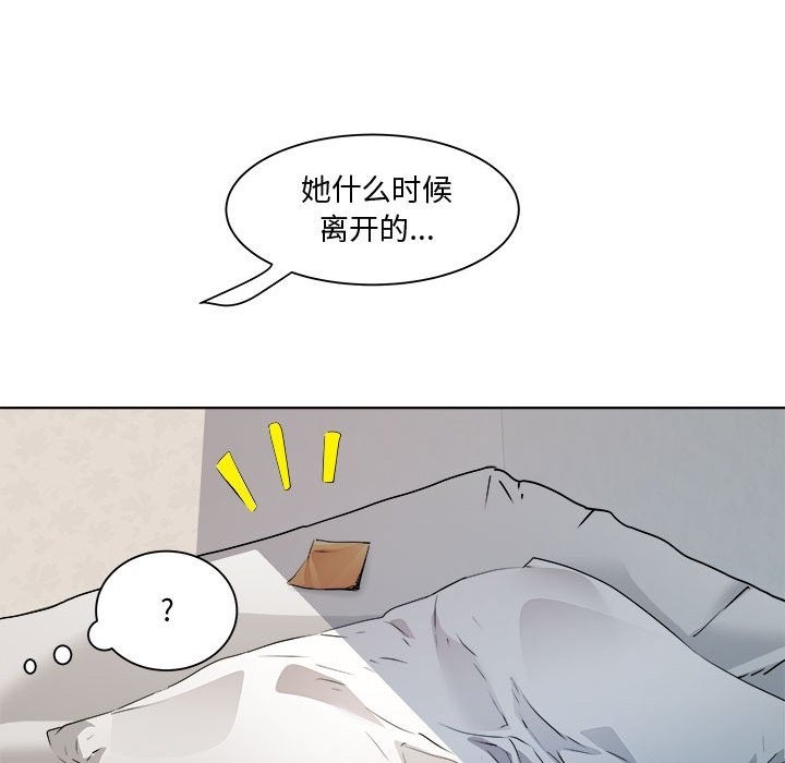 第11话 - 第29.jpg页